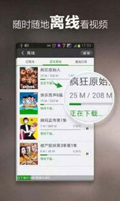 日本病毒爆料视频大全下载,真相与阴谋的交织
