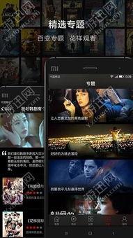 奇视视频在线观看,畅享海量影视资源，在线观影新体验